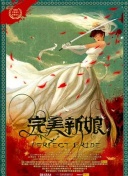 无尽天涯玩家分享：成功的冒险经历